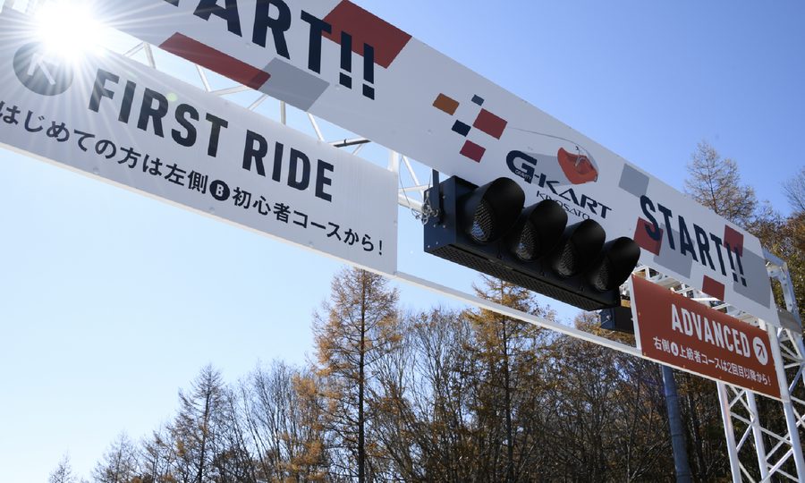 FIRST RIDE と表示されたスタートゲート