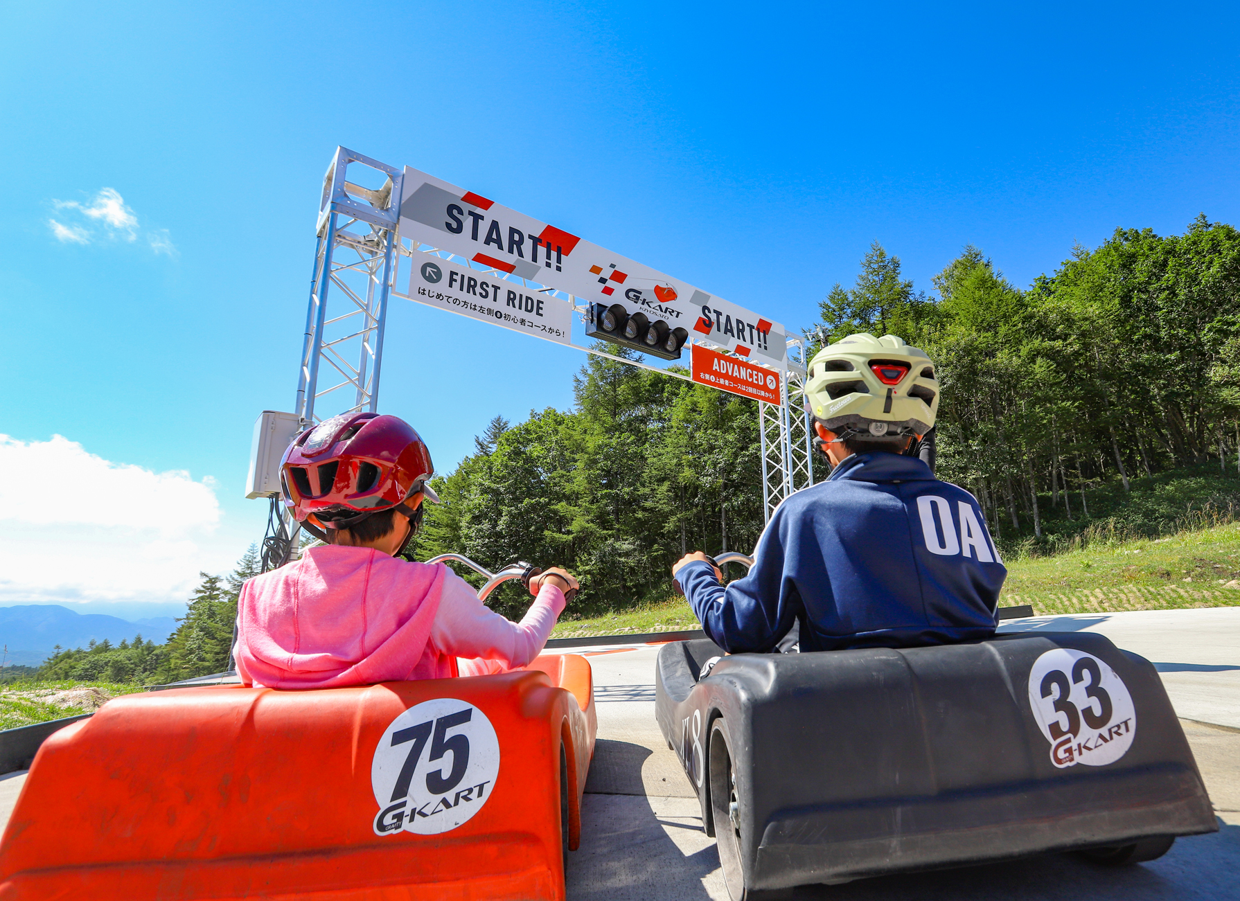 G-KART